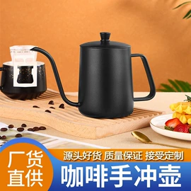 拉花杯/拉花缸/打奶缸;咖啡壶;压力锅