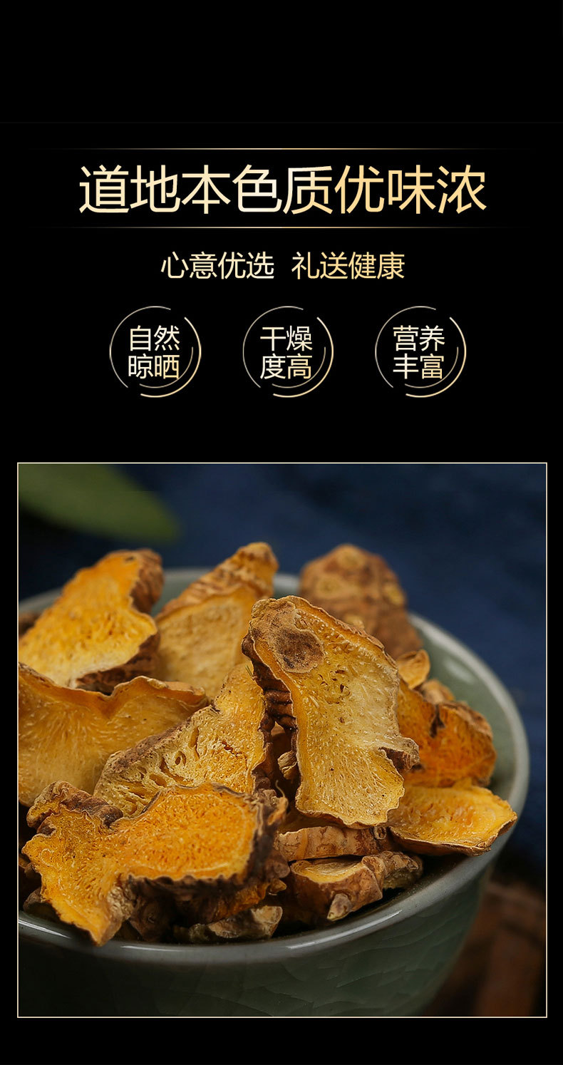 She Gan Sliced Belamcanda Rhizome 500g Dried Chinese Herbal Tea Pieces for Decoction key features