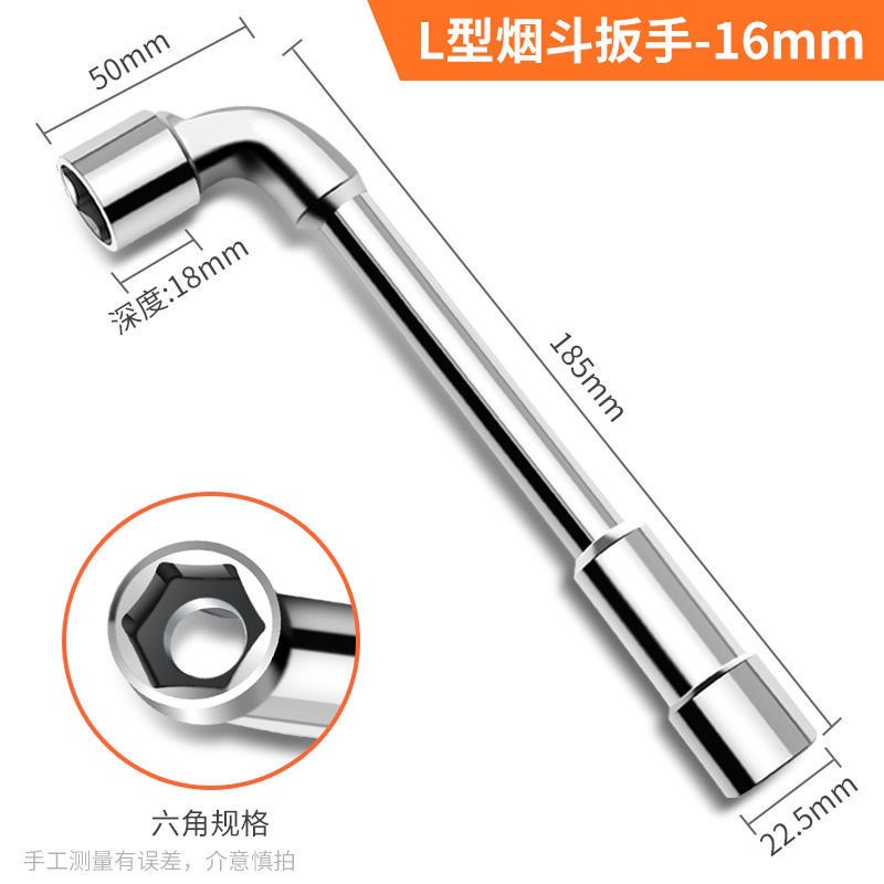 Llave de manguito de tubería L 17mm 14 13 codo 7 caracteres 10 alargar 18 manguito 15 manguito t herramientas completas