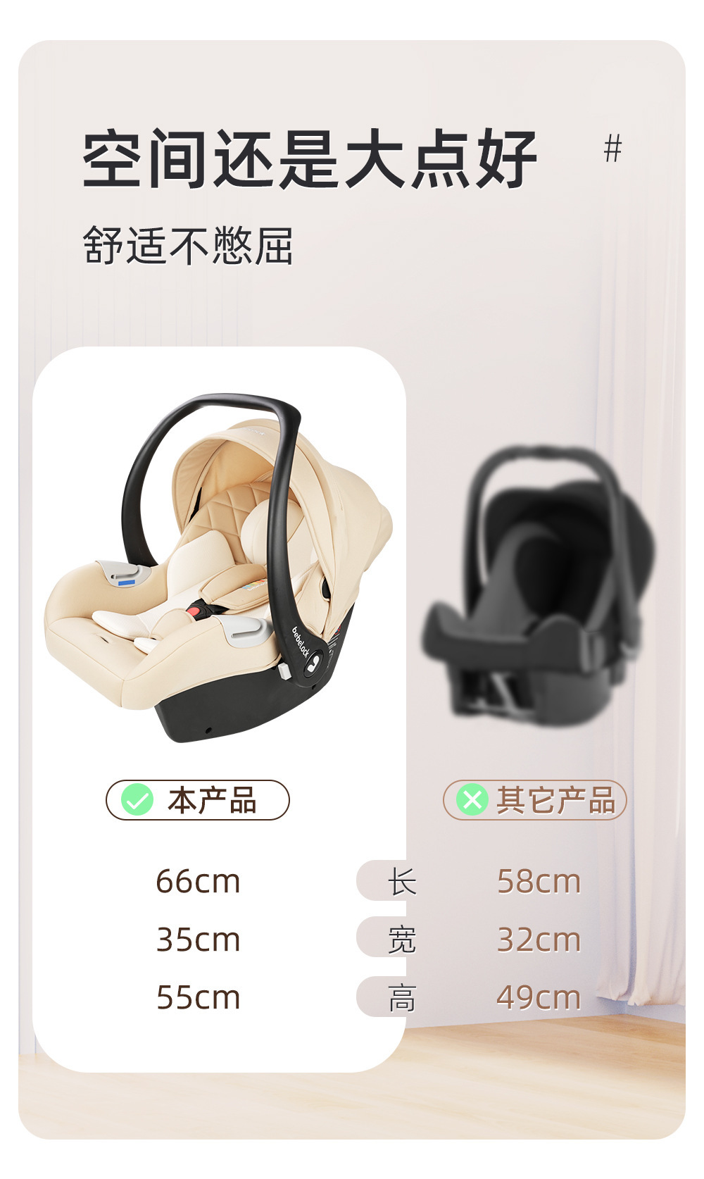Bebelock Baby Basket-Type Car Child Safety Seat Newborn Baby Sleeping Basket Car-Mounted Portable Cradle