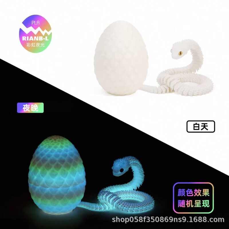 3d打印玩具蛇蛋套装新款小蛇玩具手办礼物摆件可活动关节动物模型|undefined