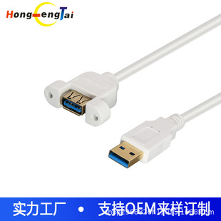 �S��ֱ��USB3.0���L���������ݽz�׹����usb3.0����ĸ���L������
