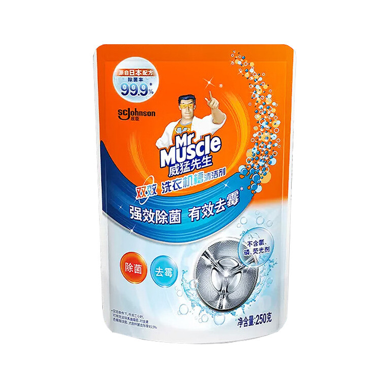 威猛先生洗衣机槽清洁剂250g家用洗衣机槽清洗剂多机型可用批发|undefined
