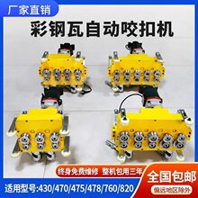 �����늄��i߅�Cҧ�ڙC430/470/475/78/760/820���X�V�i��ҧ߅�C