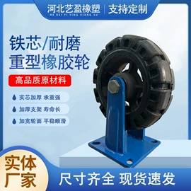 脚轮;平板手推车