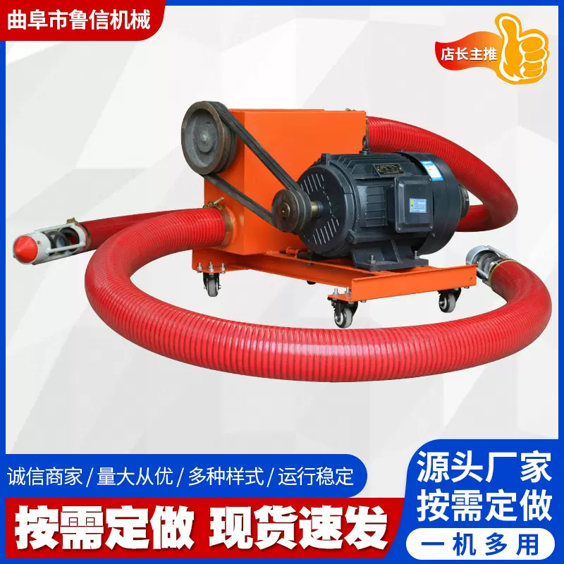 工业用吸沙机干粉抽沙机移动物料螺旋上料机现货出售吸沙机