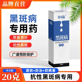 营养液;栽培基质;复合肥