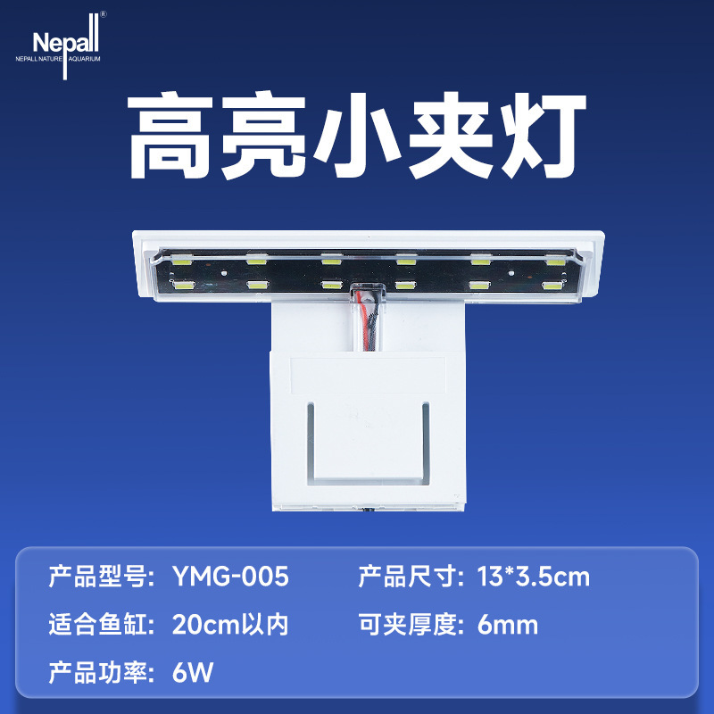 【越境ドロップシッピング】yee水槽クリップライトLED防水藻類水槽スポットライトカラーアップ3色水草ライト|undefined