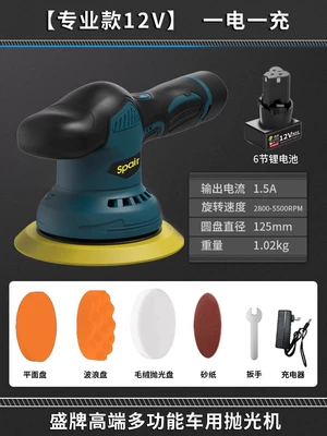Sheet Metal Spray Repair | Wholesale - lithium-battery-model-one-charge-one-charge-8-levels-9000mah-7-luxury-gifts