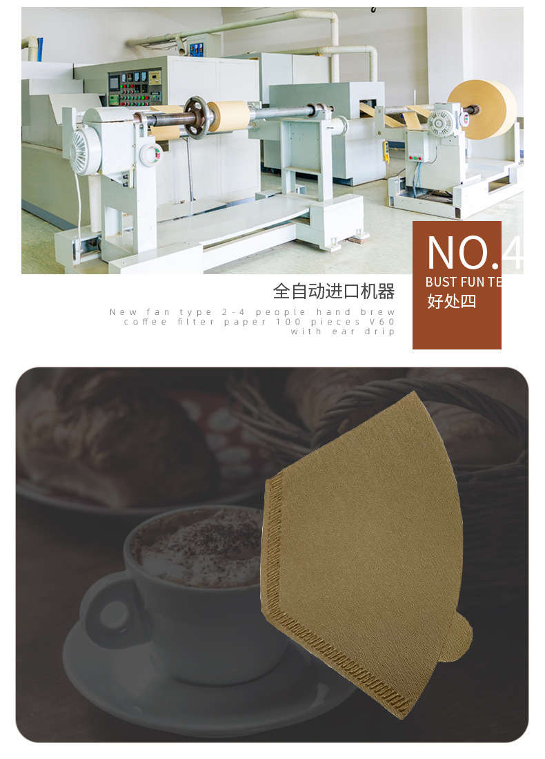 品优扇形V60手冲杯滴滤壶咖啡过滤纸