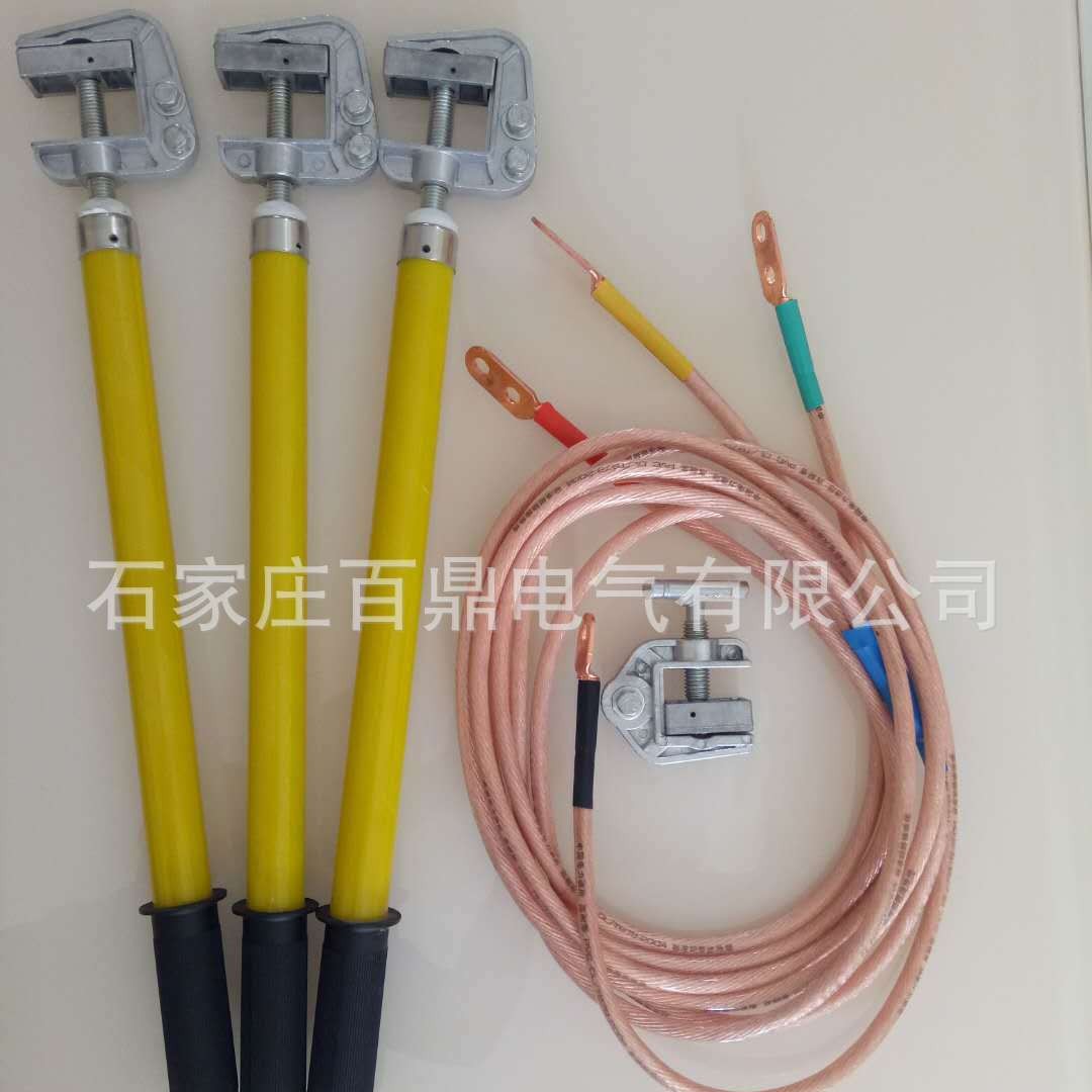 接地线\JDX-25mm23*1+1*3米高压高压临时接地装置 短路接地棒百鼎
