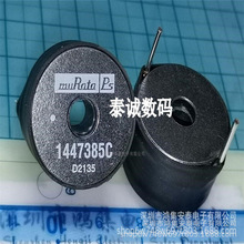 늸� 1447385C 47UH DIP2���� ֱ��26.8mm 8500mA 15% MURATA TDK