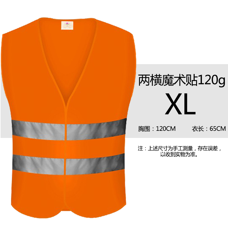 Impresión personalizada chaleco de seguridad reflectante construcción de ingeniería nocturna chaleco de seguridad reflectante chaleco de seguridad