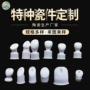 震动陶瓷眼霜陶瓷头按摩头