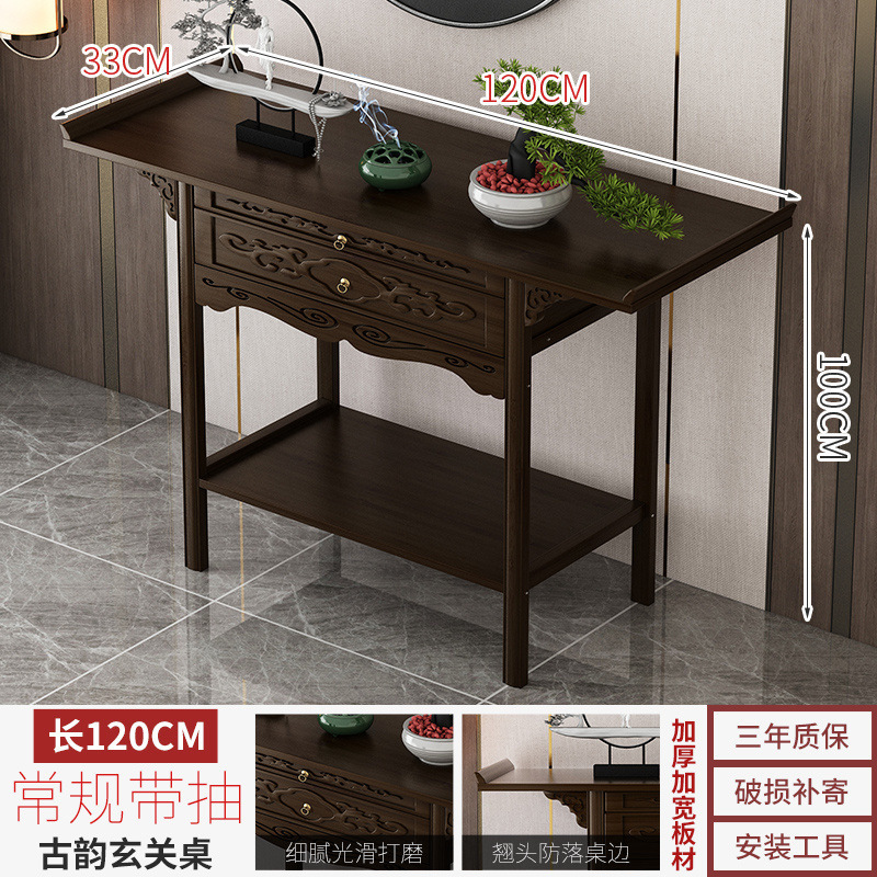 Резной и дымчатый консольный столик 120*33 высота 100