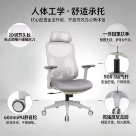 办公椅;大班椅;培训椅