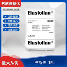 TPU ����˹�� S95A ���õ�˺�я��� ��ĥ �Џ��� �ܼ� Ь�