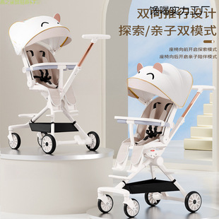 Baby Walking Artifact Kidsren's Lightweight Foldableing Four-Wheel Baby Stroller Two-Way Can Sit and Lie down with High View