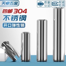 304���P䓏��ԈA���N��λ�N�_���N�����N&Phi;2&phi;3M4M5M6M8M10M12mm