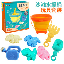 跨境新品儿童软胶折叠桶户外游玩沙滩玩具趣味戏水玩沙挖沙工具硅