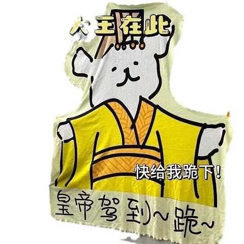 Забавный набор смайликов с изображением щенка линии императора Douyin, летнее одеяло с кондиционером, интернет-знаменитость, ковёр, фланель, летнее прохладное одеяло с принтом