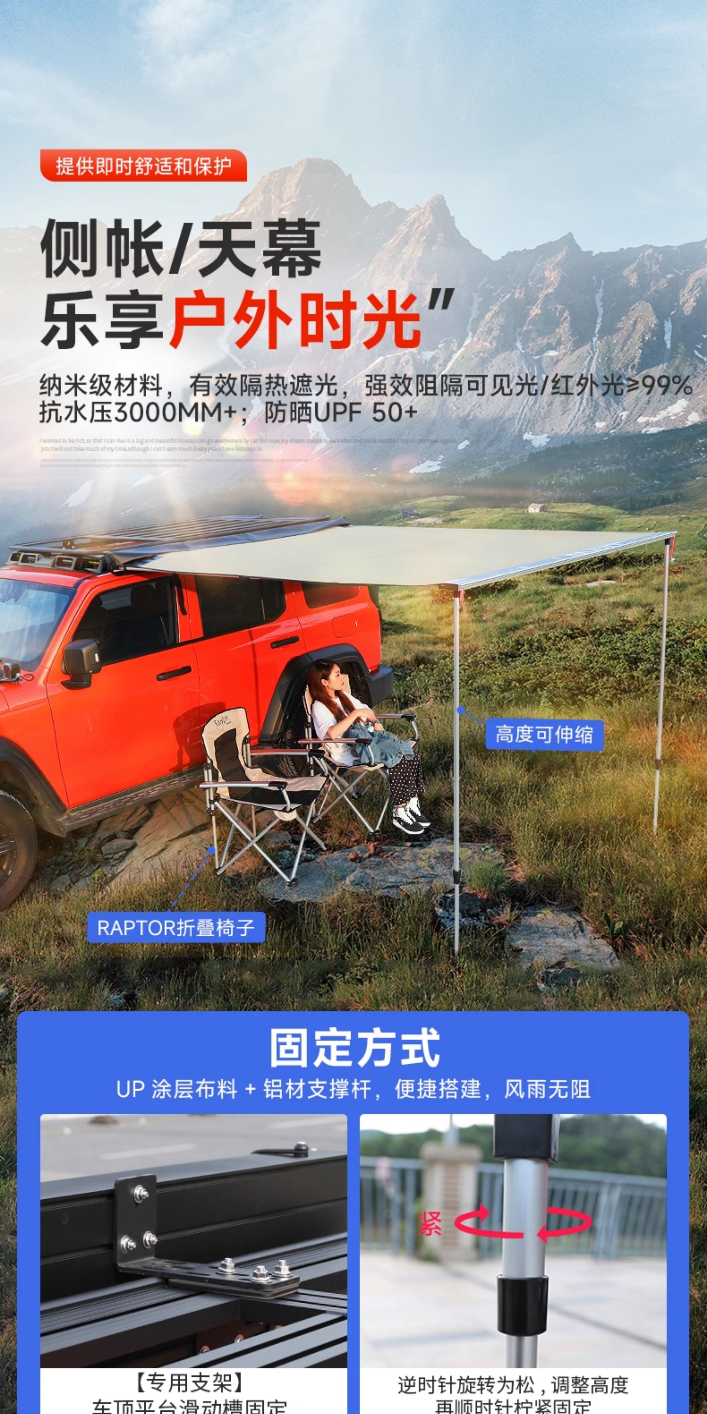Tank 300 Flying Star Luggage Rack, Four-Eye Spotlight, Spoiler, Roof Platform, Ladder, Side Tent, Modification Accessories