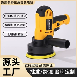 电动抛光机;打蜡机