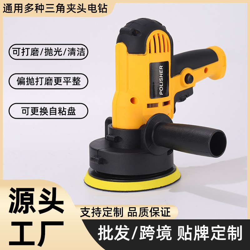 汽车美容打蜡机封釉机便携电动打磨机无级变速瓷砖抛光机厂家批发