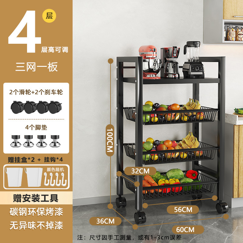 4겹 검정색 - 그물 3개, 보드 1개 - 60가지 스타일 [무료 걸이 상자]