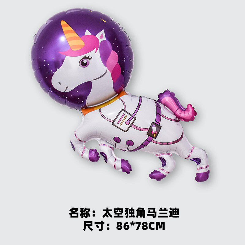 天空独角马兰迪