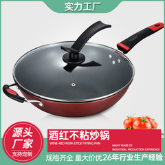 メーカーの卸売りの新型の厚いドイツの結晶のドリルは鍋の炒め物の鉄鍋の家庭用の炒め物の鍋にくっつかないです。