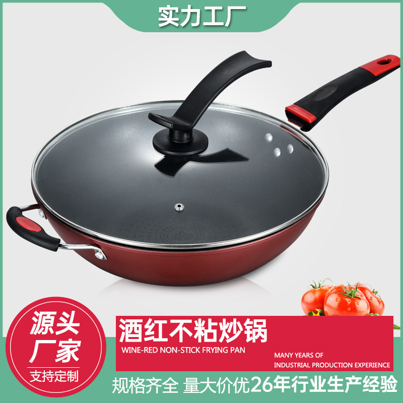 メーカーの卸売りの新型の厚いドイツの結晶のドリルは鍋の炒め物の鉄鍋の家庭用の炒め物の鍋にくっつかないです。|undefined