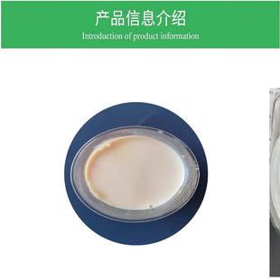 Waterborne PVDC transparent latex USA B205 coated waterborne clothing cloth textile fiber high barrier