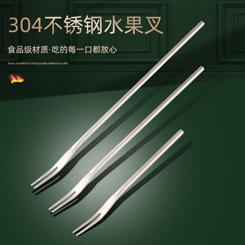 304 stainless steel fruit fork Japanese-style solid round stick small fork long handle moon cake fork fruit pick cake dessert fork