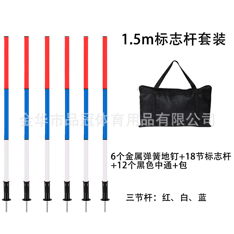 Postes de slalom extensibles para entrenamiento