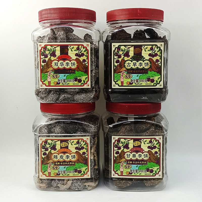 Hai Zhu Yuan Li Jie Chen Pi Li Bing 700g Large Jar Preserved Fruit and Dried Fruit Minnan Specialty Snack Tea Treat