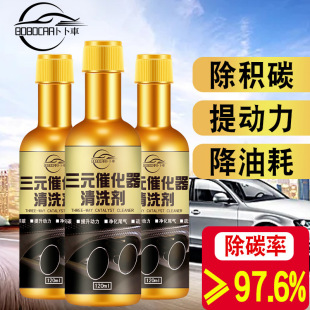 ������Ԫ�޻�ϴ����ϴ���߻����β�����ȼ�Ͱl�әC���e̼��ϴ��