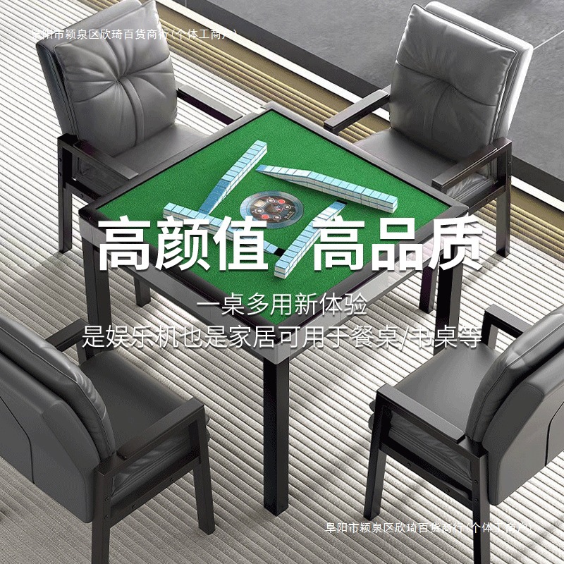 四口餐桌推牌免斜口旋翼过山车麻将桌静音上麻将机全自动两用包邮
