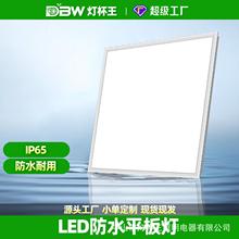 LED平板灯30x60x60防水灯IP65天花板灯厨房卫生间防潮集成吊顶灯