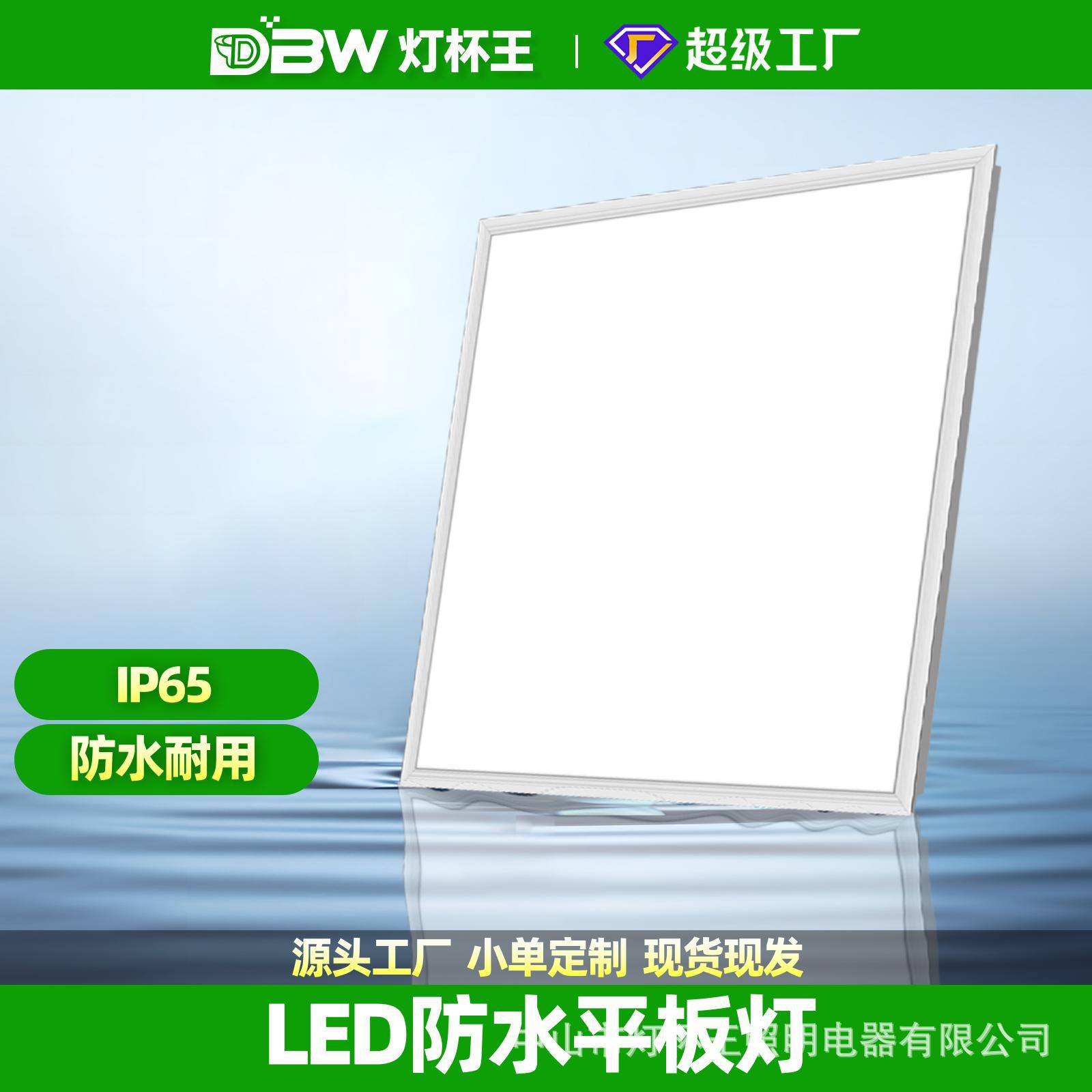 lámpara de panel LED 30x60x60 lámpara impermeable IP65 lámpara de techo cocina baño humedad integrada lámpara de techo