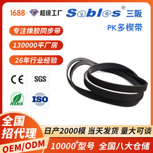 sables  PKШ ĥzVǎ z ZC sLCƤ