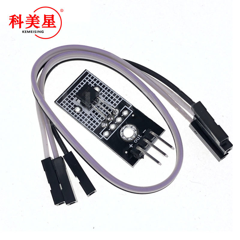 电子积木 LM35D LM35 模块 模拟温度传感器 智能小车