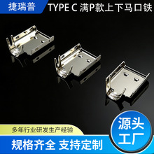 ����Դ�^���STYPE C���^�B���������R���F���^tpye-c���Ԫ��