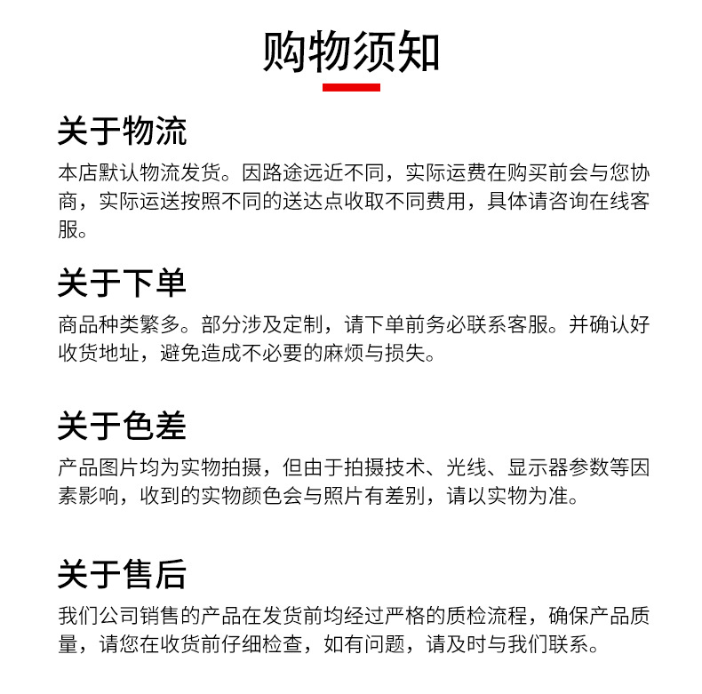 详情-恢复的_08