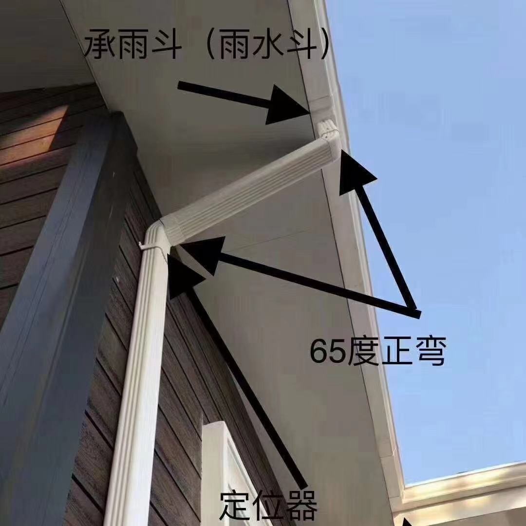 pvc落水系统厂家直供天沟系统别墅天沟屋面落水槽pvc雨水管檐槽