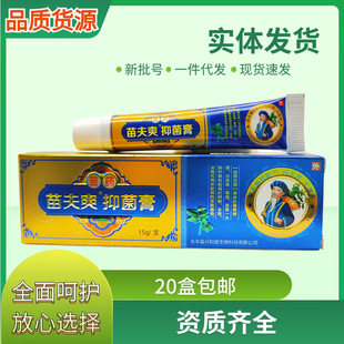 ��ș���ˬ�־���15g֧/Ƥ�w����������֧��һ�����l�����Մ��Ʒ