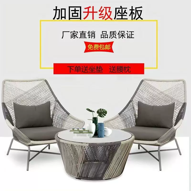 哇噢阳台小桌椅三件套藤椅茶几组合室外简约休闲一桌二椅户外桌椅