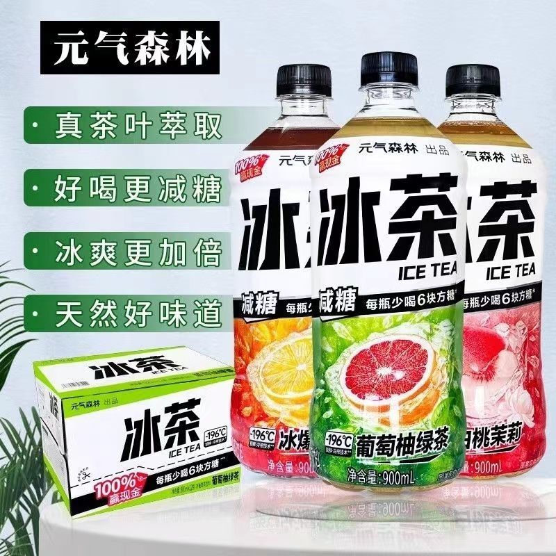 Fresh Yuanqi Forest Iced Tea 900ml*12 Bottles of Lemon Sugar-Reduced Jasmine White Peach Grapefruit Green Tea Whole Box Beverage