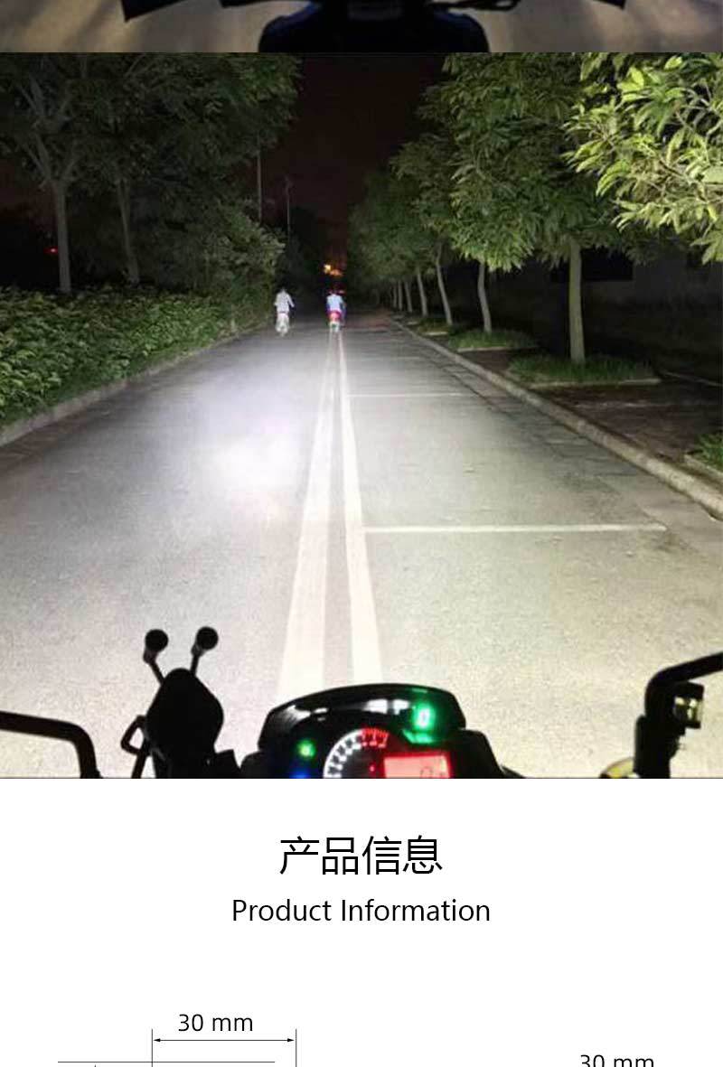 Cross-border car and motorcycle front headlights H4 BA20D H6 dual-color 3570 high-power high-brightness strong light headlights