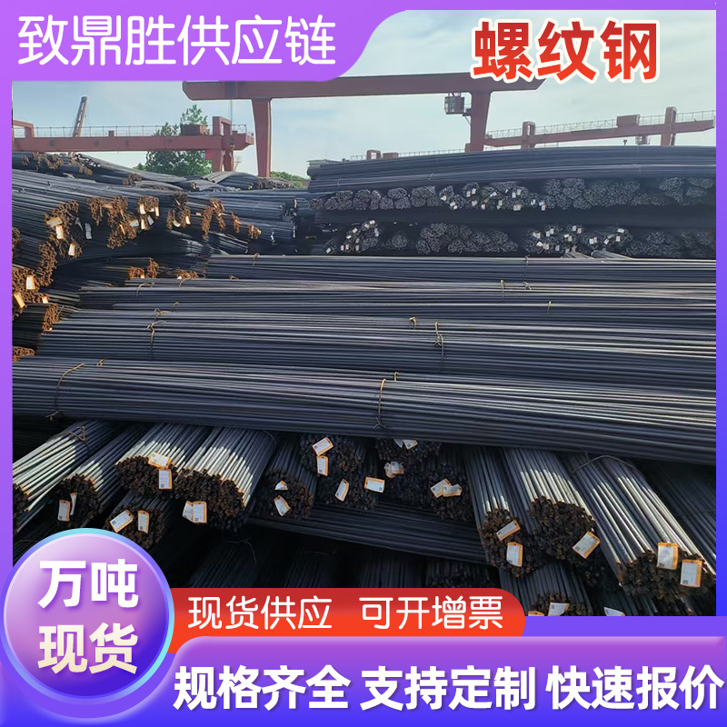 厂家批发冷轧带肋钢筋国标三级抗震建房精轧螺纹钢16mm加工